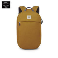 OSPREY小鹰Arcane Large Day20L双肩背包城市通勤旅游电脑包 金棕