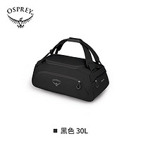 OSPREY小鹰Daylite Duffel 日光30L登山旅行驮包挎包手拎背包 黑色