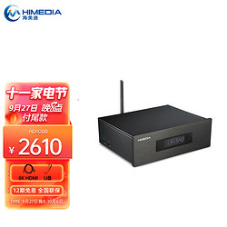 HIMEDIA 海美迪 HD920B 三代增强版 3D/HDR10+高清视频硬盘播放器  4k蓝光播放机