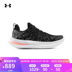 安德玛 UNDERARMOUR）Velociti 3女子运动跑步鞋跑鞋3026124 黑色004 38