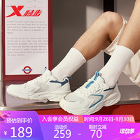 XTEP 特步 休闲鞋男百搭运动鞋轻便软弹潮流鞋 帆白/幽蓝色 42
