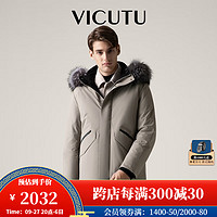威可多（VICUTU）男士羽绒服冬季舒适保暖毛领商务休闲百搭鹅绒外套VRS22472561 卡其色 165/84A