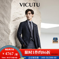 威可多(VICUTU)西服套装男100%羊毛竖条纹商务通勤百搭西装西裤VBS22312051 西服165B或西裤78B 深蓝条纹西服
