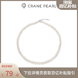 CRANE PEARL 蔻润珍珠 念容珍珠项链