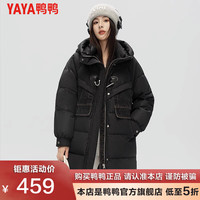 鸭鸭羽绒服鸭鸭（YAYA）羽绒服女中长款羊羔毛拼接立领牛角扣减龄韩版时尚气质外套冬H 黑色 S