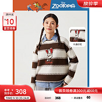 热风冬季女士疯狂动物城条纹针织衫-DSN 02棕色 S