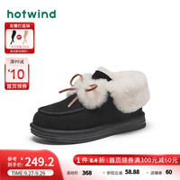 热风冬季女士时尚防风加绒雪地靴防滑拼色短筒休闲靴潮 01黑色 40