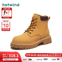 热风 hotwind冬季女士时尚潮流工装大黄靴个性英伦户外马丁靴女 25黄色 38
