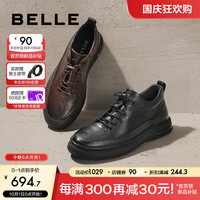 百丽时尚商务鞋男牛皮休闲皮鞋加绒8CS01DM3 棕色单里 39