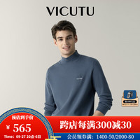 威可多（VICUTU）针织衫男秋冬季2023商务休闲针织衫VEW23381217 湖蓝色 170/88A
