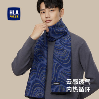 HLA海澜之家围巾男23新保暖桑蚕丝真丝围脖秋冬HXAWJA2ACBL130 BL柏林蓝 178cm×30cm
