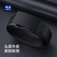 HLA海澜之家男士皮带真皮自动扣头层牛皮腰带裤带HXAYDM0ACXM594 BB黑色 110cm