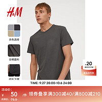 H&M 男装T恤季圆领中长款oversize纯色休闲短袖男0598755 钢灰色 175/108A