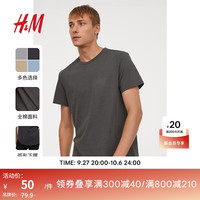 H&M 男装T恤2023夏季圆领中长款oversize纯色休闲短袖男0598755 175/108A