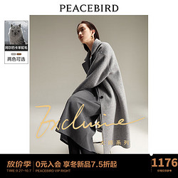 PEACEBIRD WOMEN 太平鸟女装 太平鸟阿尔巴卡羊驼毛双面呢大衣女2023冬新款精致高级感毛呢外套 灰色 L