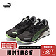 PUMA 彪马 官方 男子彪速2跑步鞋 VELOCITY NITRO 2 195337