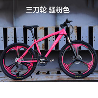 森林狼 网红越野变速山地自行车24/26英寸成人男女学生单车大人公路车