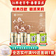 春蕾（CHUNLEI）浓香型特级茉莉花茶  250g