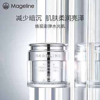 Mageline 麦吉丽 臻致莹润面霜 30g