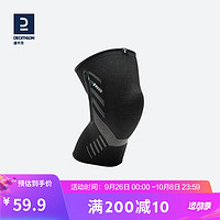 DECATHLON 迪卡侬 运动护膝膝盖跑步篮球黑色膝围：43-47cm-4833299