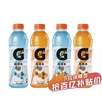 pepsi 百事 可乐佳得乐蓝莓混合600ml*4瓶