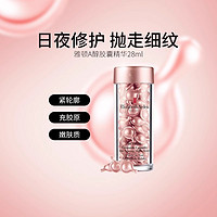 Elizabeth Arden/伊丽莎白雅顿 雅顿伊丽莎白粉胶神经酰胺A醇胶囊60粒精华面部抗初老淡纹紧致