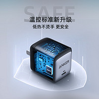 Anker 安克 A2665 氮化镓充电器 30W