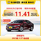 CHEVROLET 雪佛兰 迈锐宝XL 2023款 1.5T 锐动版 车小蜂汽车新车订金