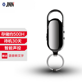 JNN 录音笔 X22 32G 便携录音器 高清降噪 语音转文字 商务会议学习听课采访录音设备 黑色