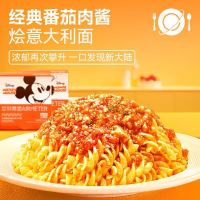 会员专享：AIRMETER 空刻 面意面迪士尼mini螺旋面小食盒