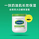 Cetaphil 丝塔芙 大白罐舒润保湿霜550g