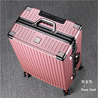 爱多美 行李箱大容量登机箱铝框女旅行箱可坐人男密码箱商务耐摔 玫瑰金铝框 24寸
