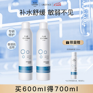 EVE CHARM 伊肤泉 壳聚糖舒缓喷雾300ml