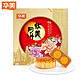 Huamei 华美 月饼 双黄纯白莲蓉月饼多种口味七星伴月礼盒810g 中秋月饼礼盒