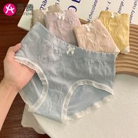FENTENG 芬腾 4条装无痕内衣女蚕丝抗菌裆中腰舒适透气蕾丝花边少女三角裤