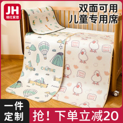 继红 婴儿凉席婴儿床冰丝小席子宝宝专用垫儿童幼儿园午睡草席夏季定制