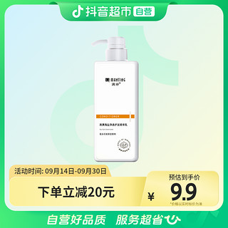 MANTING 满婷 护发素柔顺修护干枯改善毛糙女士护发精华乳550ml×1瓶