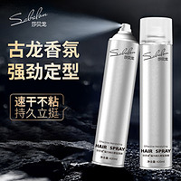 sabalon 莎贝龙 造持久速干定型喷雾 420ml