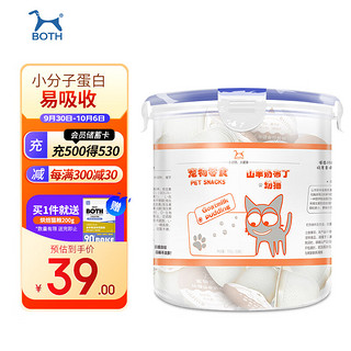 BOTH 猫零食山羊奶布丁 幼猫成猫宠物猫咪果冻零食 幼猫（15g