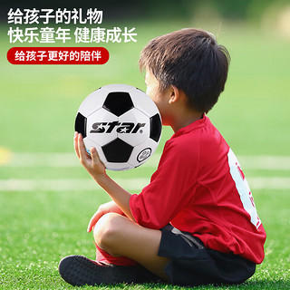 star 世达 SB8654 儿童训练4号足球 训练 耐磨PVC材质 4号球