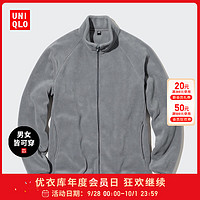 UNIQLO 优衣库 男装/女装 摇粒绒拉链茄克 (抓绒长袖外套夹克) 450195