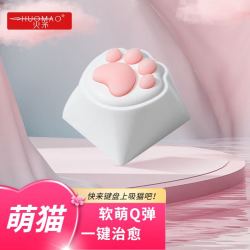 huomao 火矛 Akko 艾酷 软萌猫爪键帽 单颗装