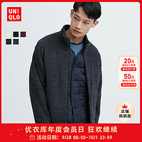 UNIQLO 优衣库 男装女装摇粒绒拉链茄克 464242