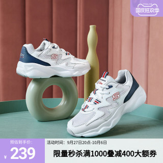 SKECHERS 斯凯奇 女款休闲老爹鞋88888105