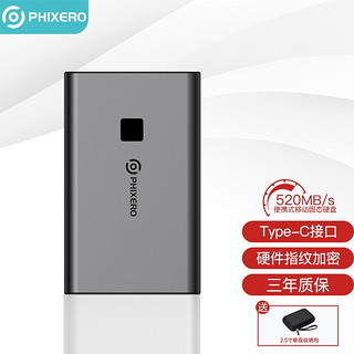 斐数 PHIXERO 斐数 P1-PW USB 3.1 移动固态硬盘 Type-C 250GB 灰色