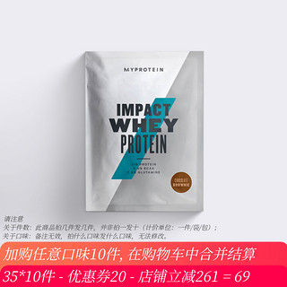 MYPROTEIN 乳清蛋白粉 奶油草莓味 25g