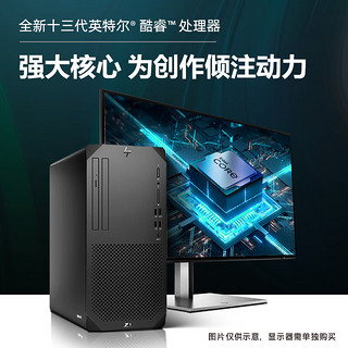 惠普（HP）战99 Pro高性能图形工作站台式设计主机i9-13900/32G/1T SSD+2T SATA/T1000 8G/Win11H/Office/333