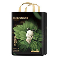 BoBDoG 巴布豆 奇迹奢宠花苞 纸尿裤 XXL20片