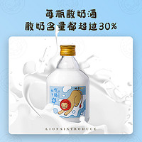 抖音超值购：RIO 锐澳 微醺小美好系列 果味气泡酒 口味随机 330ml*2罐