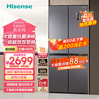 PLUS会员、今日必买：Hisense 海信 BCD-515WMK1DPQ 对开门冰箱 515升